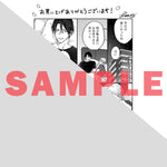 【特典付き】リキューレコミックス「傷あとにくちづけ sweet time」 | オーバーラップストア