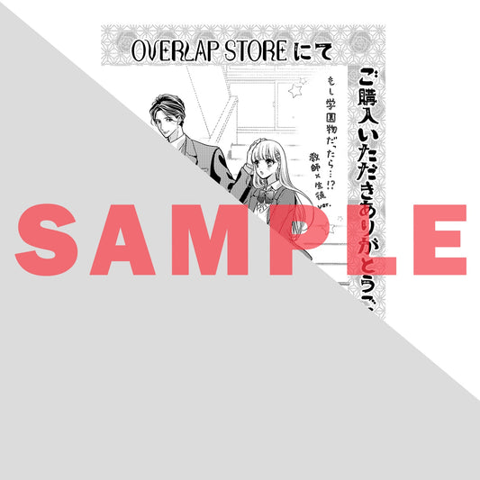 【STORE限定特典付き】クリエコミックス「ひとりぼっちの吸血乙女が溺愛軍人様に拾われまして。 1」 | オーバーラップストア