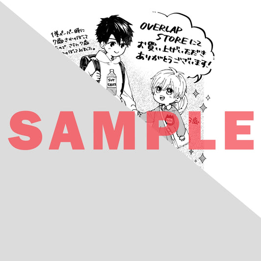 【STORE限定特典付き】クリエコミックス「教卓越しの片想い 2」 | オーバーラップストア