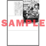 【STORE限定特典付き】オーバーラップノベルスf「大衆食堂悪役令嬢 1　～婚約破棄されたので食堂を開いたら癒やしの力が開花しました～」 | オーバーラップストア