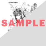 【STORE限定特典付き】ガルドコミックス「俺は星間国家の悪徳領主！ 4」 | オーバーラップストア