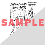 【STORE限定特典付き】ガルドコミックス「現実主義勇者の王国再建記Ⅹ」 | オーバーラップストア