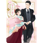 【STORE限定特典付き】クリエコミックス「浮き雲に恋ふ 1」 | オーバーラップストア