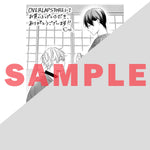 【STORE限定特典付き】クリエコミックス「花街男娼恋結び 1」 | オーバーラップストア
