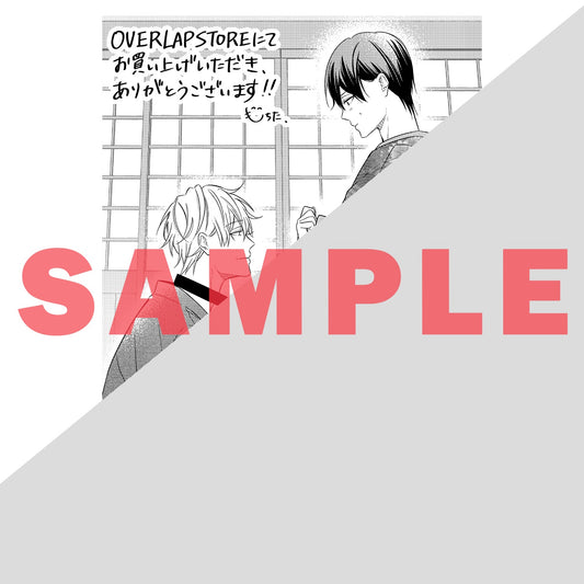 【STORE限定特典付き】クリエコミックス「花街男娼恋結び 1」 | オーバーラップストア