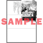 【STORE限定特典付き】オーバーラップノベルス「お前は強過ぎたと仲間に裏切られた「元Sランク冒険者」は、田舎でスローライフを送りたい 1」 | オーバーラップストア