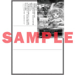 【STORE限定特典付き】オーバーラップノベルス「異世界で土地を買って農場を作ろう 14」 | オーバーラップストア