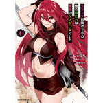 【STORE限定特典付き】ガルドコミックス「Sランク冒険者である俺の娘たちは重度のファザコンでした 6」 | オーバーラップストア