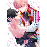 【特典付き】リキューレコミックス「推しのαに抱かれたかったはずなのに！」 | オーバーラップストア