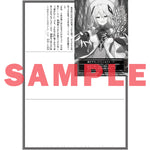 【STORE限定特典付き】オーバーラップ文庫「ひとりぼっちの異世界攻略　life.12　眠れる聖女のリバース・バベル」 | オーバーラップストア
