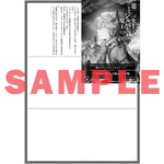 【STORE限定特典付き】オーバーラップ文庫「第七魔王子ジルバギアスの魔王傾国記Ⅲ」 | オーバーラップストア