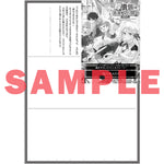 【STORE限定特典付き】オーバーラップノベルス「豚貴族は未来を切り開くようです 1　～二十年後の自分からの手紙で完全に人生が詰むと知ったので、必死にあがいてみようと思います～」 | オーバーラップストア