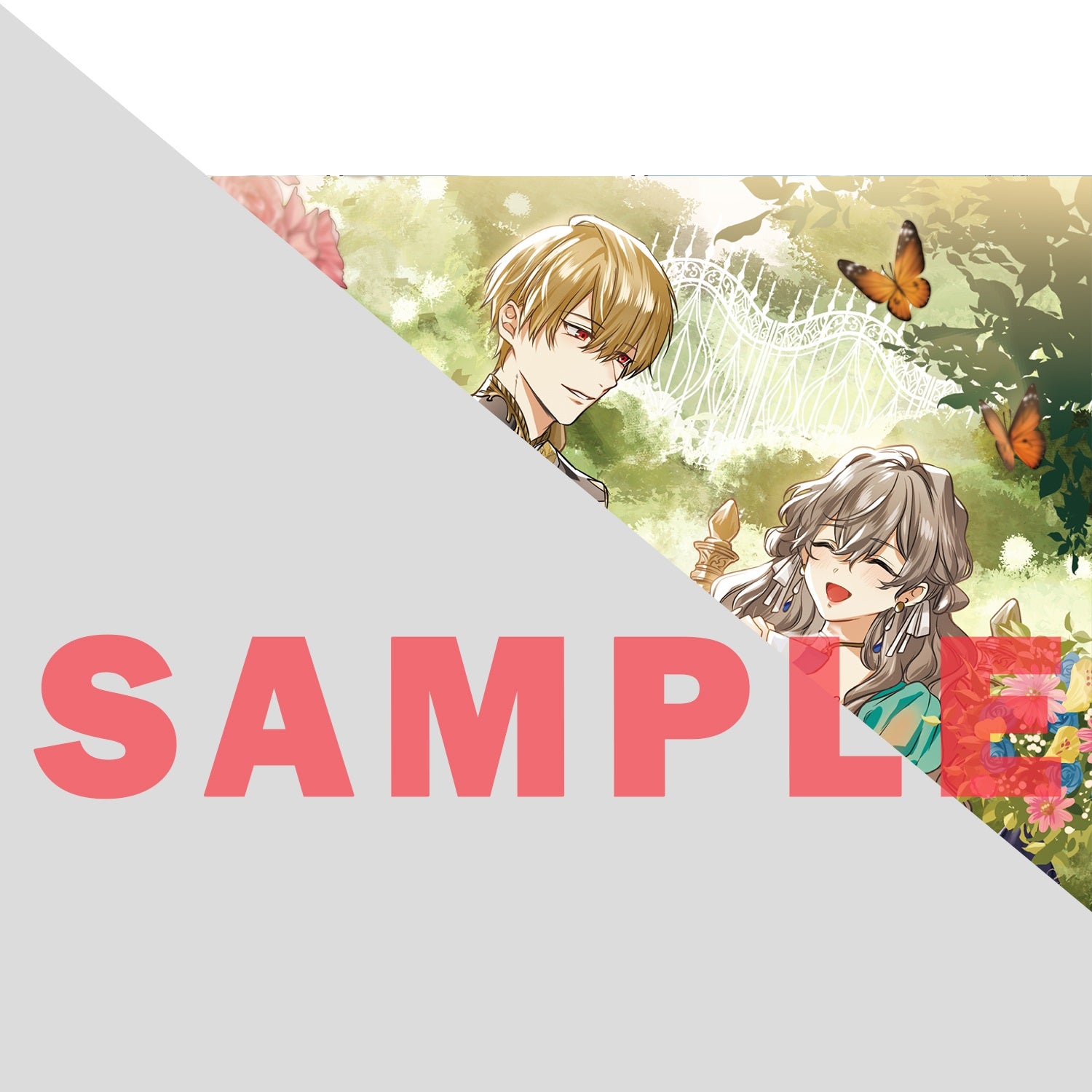 【STORE限定特典付き】オーバーラップノベルスf「勘違い結婚 2　偽りの花嫁のはずが、なぜか竜王陛下に溺愛されてます！？」 | オーバーラップストア