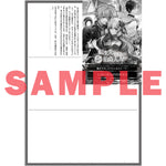 【STORE限定特典付き】オーバーラップノベルスf「転生先が気弱すぎる伯爵夫人だった 3　～前世最強魔女は快適生活を送りたい～」 | オーバーラップストア