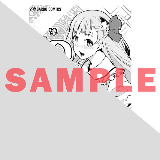 【STORE限定特典付き】ガルドコミックス「境界迷宮と異界の魔術師 10」 | オーバーラップストア