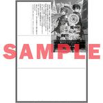【STORE限定特典付き】オーバーラップ文庫「無能と言われ続けた魔導師、実は世界最強なのに幽閉されていたので自覚なし 3」 | オーバーラップストア