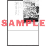 【STORE限定特典付き】オーバーラップノベルスf「元宮廷錬金術師の私、辺境でのんびり領地開拓はじめます！③　～婚約破棄に追放までセットでしてくれるんですか？～」 | オーバーラップストア