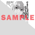 【STORE限定特典付き】ガルドコミックス「サラリーマンが異世界に行ったら四天王になった話 7」 | オーバーラップストア
