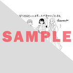 【STORE限定特典付き】クリエコミックス「ひとりで生きるはままならぬ 3」 | オーバーラップストア