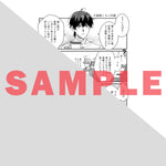 【特典付き】リキューレコミックス「噛んだあとから番になるには」 | オーバーラップストア