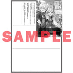 【STORE限定特典付き】オーバーラップノベルス「死ぬ運命にある悪役令嬢の兄に転生したので、妹を育てて未来を変えたいと思います 1　～世界最強はオレだけど、世界最カワは妹に違いない～」 | オーバーラップストア