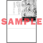 【STORE限定特典付き】オーバーラップノベルスf「ウィズレイン王国物語 1　～虐げられた少女は前世、国を守った竜でした～」 | オーバーラップストア