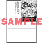 【STORE限定特典付き】オーバーラップノベルスf「大衆食堂悪役令嬢 2　～婚約破棄されたので食堂を開いたら癒やしの力が開花しました～」 | オーバーラップストア