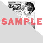 【STORE限定特典付き】ガルドコミックス「お気楽領主の楽しい領地防衛 4」 | オーバーラップストア