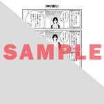 【特典付き】リキューレコミックス「ホワイトライアー」 | オーバーラップストア