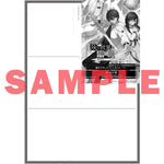 【STORE限定特典付き】オーバーラップ文庫「灰の世界は神の眼で彩づく 2　～俺だけ見えるステータスで、最弱から最強へ駆け上がる～」 | オーバーラップストア
