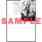 【STORE限定特典付き】オーバーラップノベルスf「聖人公爵様がラスボスだということを私だけが知っている 1　～転生悪女は破滅回避を模索中～」 | オーバーラップストア
