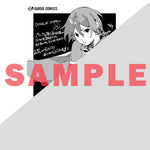 【STORE限定特典付き】ガルドコミックス「ブラックな騎士団の奴隷がホワイトな冒険者ギルドに引き抜かれてSランクになりました 6」 | オーバーラップストア