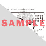 【STORE限定特典付き】ガルドコミックス「追放者食堂へようこそ！⑦　～最強パーティーを追放された料理人は、冒険者食堂を開きます！～」 | オーバーラップストア