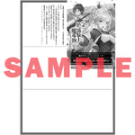 【STORE限定特典付き】オーバーラップ文庫「絶滅騎士の魔導教室 1.訳あり最強騎士と落ちこぼれ生徒会長」 | オーバーラップストア