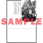【STORE限定特典付き】オーバーラップ文庫「本能寺から始める信長との天下統一 10」 | オーバーラップストア