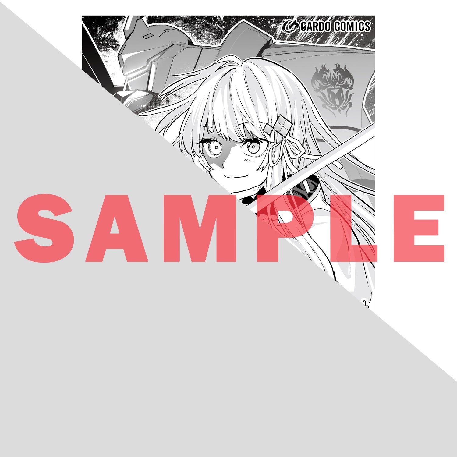 【STORE限定特典付き】ガルドコミックス「俺は星間国家の悪徳領主！ 5」 | オーバーラップストア