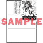 【STORE限定特典付き】オーバーラップ文庫「バズれアリス 2　【追放聖女】応援（いいね）や祈り（スパチャ）が力になるので動画配信やってみます！【異世界⇒日本】」 | オーバーラップストア
