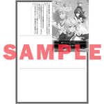【STORE限定特典付き】オーバーラップノベルスf「完璧すぎて可愛げがないと婚約破棄された聖女は隣国に売られる 5」 | オーバーラップストア