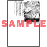 【STORE限定特典付き】オーバーラップノベルス「お前は強過ぎたと仲間に裏切られた「元Sランク冒険者」は、田舎でスローライフを送りたい 2」 | オーバーラップストア