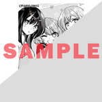 【STORE限定特典付き】ガルドコミックス「ネットの『推し』とリアルの『推し』が隣に引っ越してきた 1」 | オーバーラップストア