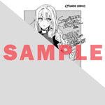 【STORE限定特典付き】ガルドコミックス「Sランク冒険者である俺の娘たちは重度のファザコンでした 7」 | オーバーラップストア