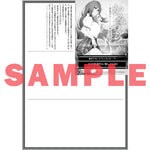 【STORE限定特典付き】オーバーラップ文庫「かみつら 2　～島の禁忌を犯して恋をする、俺と彼女達の話～」 | オーバーラップストア