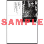 【STORE限定特典付き】オーバーラップ文庫「凡人探索者のたのしい現代ダンジョンライフ 3」 | オーバーラップストア