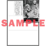 【STORE限定特典付き】オーバーラップノベルスf「ウィズレイン王国物語 2　～虐げられた少女は前世、国を守った竜でした～」 | オーバーラップストア