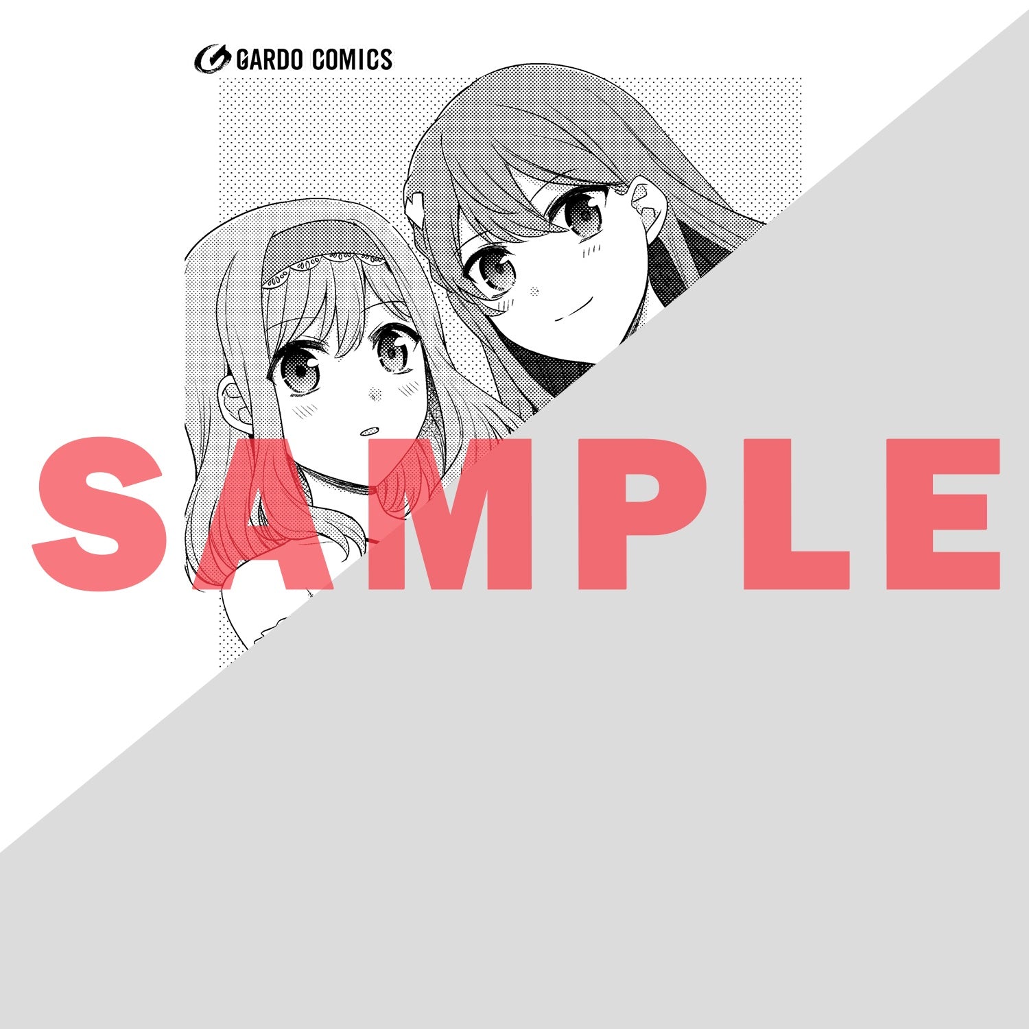 【STORE限定特典付き】ガルドコミックス「創成魔法の再現者 3」 | オーバーラップストア