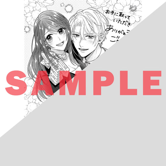 【特典付き】ラブパルフェコミックス「溺愛元カレは再会Hでトロトロに愛し尽くしたい　～甘やかし上手な肉食極上テクに溺れて」 | オーバーラップストア