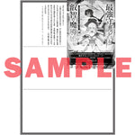 【STORE限定特典付き】オーバーラップ文庫「最強守護者と叡智の魔導姫 1　死神の力をもつ少年はすべてを葬り去る」 | オーバーラップストア