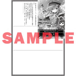 【STORE限定特典付き】オーバーラップ文庫「魔法警察ファンシー☆マリリン 1　～証拠がなくても即逮捕！～」 | オーバーラップストア