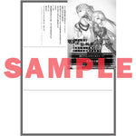 【STORE限定特典付き】オーバーラップ文庫「ハズレ枠の【状態異常スキル】で最強になった俺がすべてを蹂躙するまで 11.5」 | オーバーラップストア