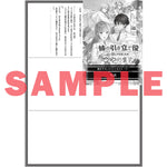 【STORE限定特典付き】オーバーラップノベルスf「姉の引き立て役に徹してきましたが、今日でやめます 4」 | オーバーラップストア